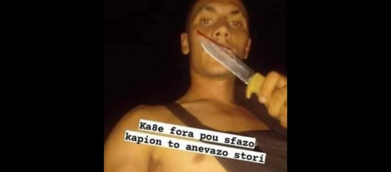 Σέρρες: Μήνυση κατά της 16χρονης για συκοφαντική δυσφήμιση υποβάλει ο δολοφόνος του 20χρονου